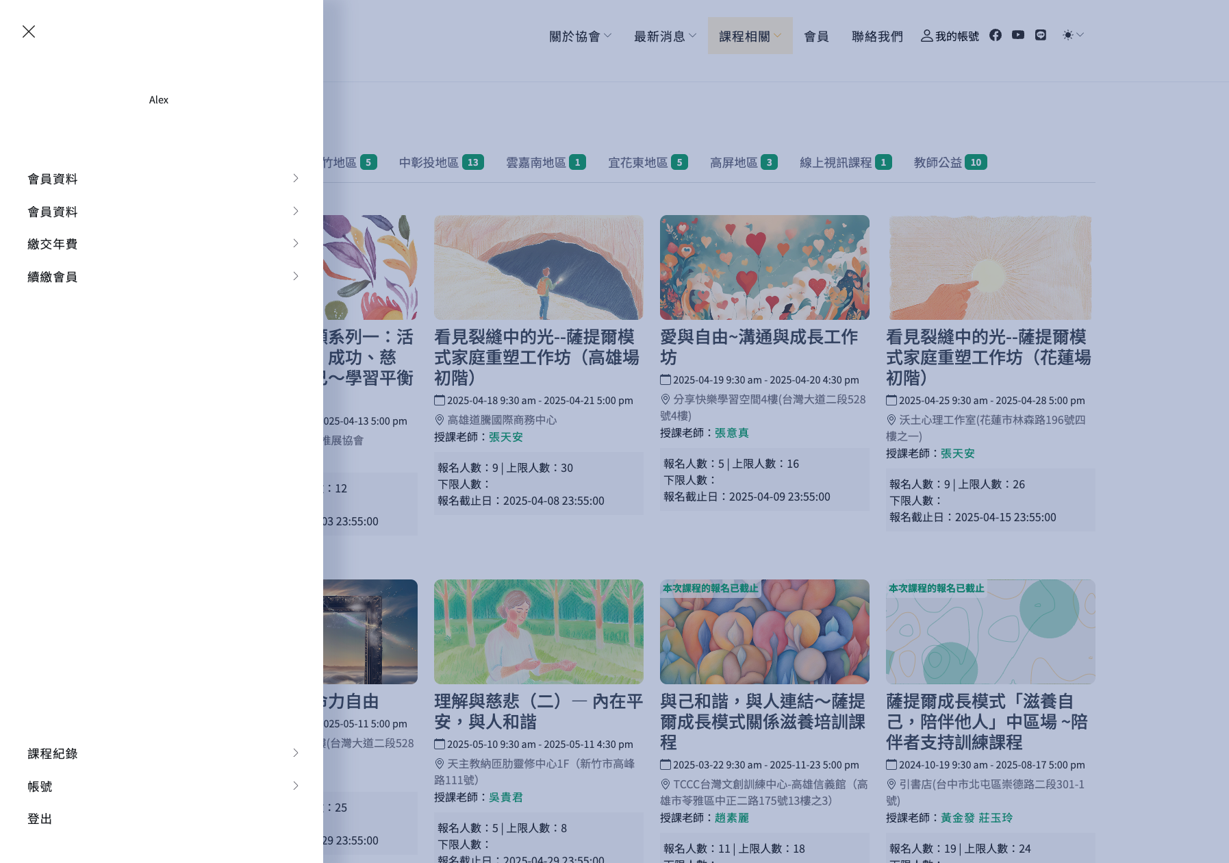 Taiwan Satir Association Main image