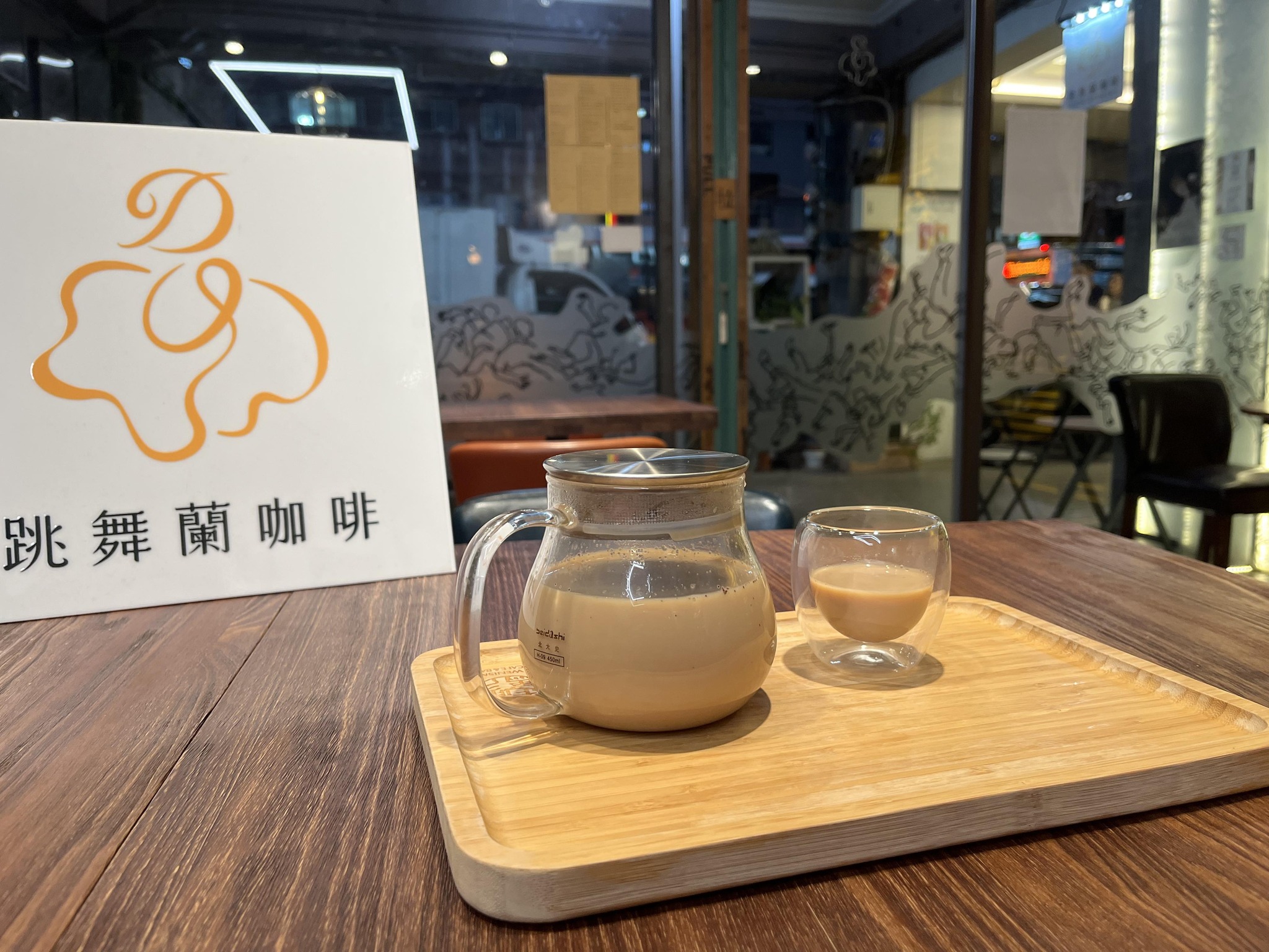 Dancing Orchid Chai Main image